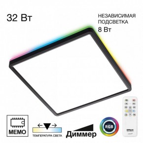 Накладной светильник Citilux Norma CL749K301 в Верхней Салде - verhnyaya-salda.ok-mebel.com | фото 2