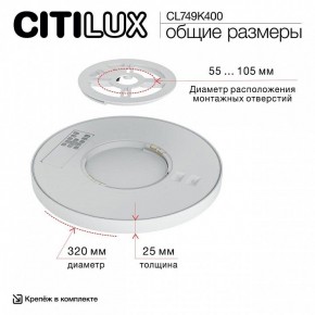Накладной светильник Citilux Norma CL749K400 в Верхней Салде - verhnyaya-salda.ok-mebel.com | фото 13