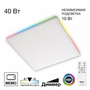 Накладной светильник Citilux Norma CL749K400 в Верхней Салде - verhnyaya-salda.ok-mebel.com | фото 2