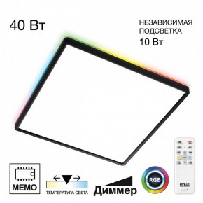 Накладной светильник Citilux Norma CL749K401 в Верхней Салде - verhnyaya-salda.ok-mebel.com | фото 2