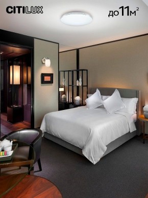 Накладной светильник Citilux Симпла CL714330G в Верхней Салде - verhnyaya-salda.ok-mebel.com | фото 12