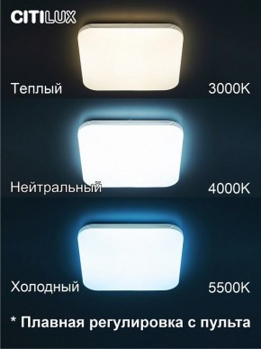 Накладной светильник Citilux Симпла CL714K480G в Верхней Салде - verhnyaya-salda.ok-mebel.com | фото 4