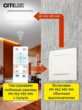 Накладной светильник Citilux Симпла CL714K680G в Верхней Салде - verhnyaya-salda.ok-mebel.com | фото 10