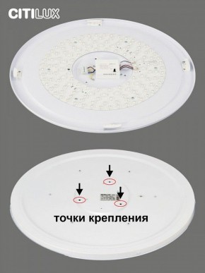 Накладной светильник Citilux Спутник CL734900G в Верхней Салде - verhnyaya-salda.ok-mebel.com | фото 6