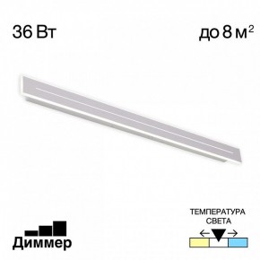 Накладной светильник Citilux Тринити CL238690 в Верхней Салде - verhnyaya-salda.ok-mebel.com | фото 2