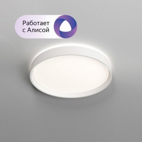 Накладной светильник Denkirs PLATO DK6510-WH в Верхней Салде - verhnyaya-salda.ok-mebel.com | фото 4