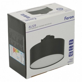 Накладной светильник Feron AL129 51160 в Верхней Салде - verhnyaya-salda.ok-mebel.com | фото 14