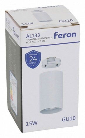 Накладной светильник Feron AL133 51120 в Верхней Салде - verhnyaya-salda.ok-mebel.com | фото 8