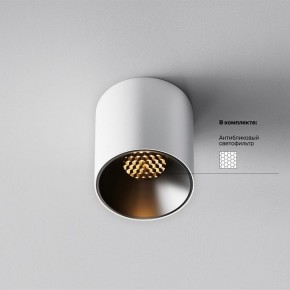 Накладной светильник Maytoni Alfa LED C064CL-5W2.7K-RD-WB в Верхней Салде - verhnyaya-salda.ok-mebel.com | фото 2
