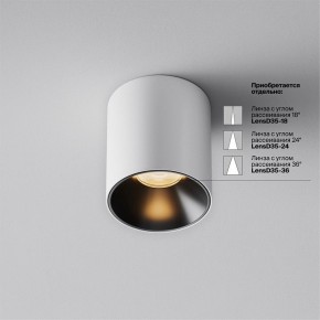 Накладной светильник Maytoni Alfa LED C064CL-5W2.7K-RD-WB в Верхней Салде - verhnyaya-salda.ok-mebel.com | фото 3