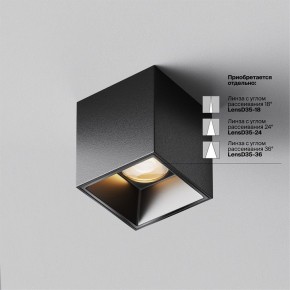 Накладной светильник Maytoni Alfa LED C064CL-5W2.7K-SQ-B в Верхней Салде - verhnyaya-salda.ok-mebel.com | фото 3