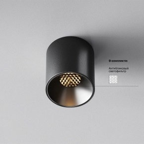 Накладной светильник Maytoni Alfa LED C064CL-5W3K-RD-B в Верхней Салде - verhnyaya-salda.ok-mebel.com | фото 2