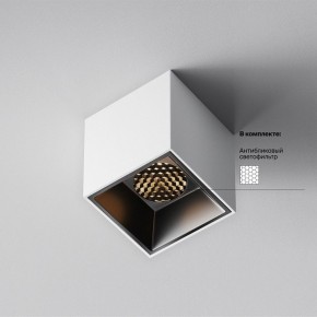 Накладной светильник Maytoni Alfa LED C064CL-5W3K-SQ-WB в Верхней Салде - verhnyaya-salda.ok-mebel.com | фото 3