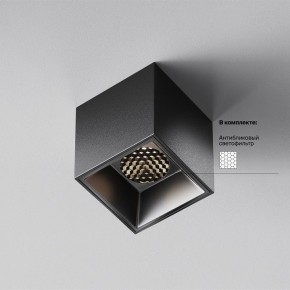 Накладной светильник Maytoni Alfa LED C064CL-5W4K-SQ-B в Верхней Салде - verhnyaya-salda.ok-mebel.com | фото 2