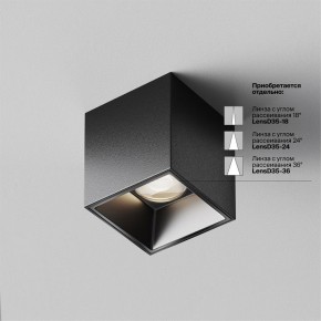 Накладной светильник Maytoni Alfa LED C064CL-5W4K-SQ-B в Верхней Салде - verhnyaya-salda.ok-mebel.com | фото 3