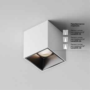 Накладной светильник Maytoni Alfa LED C064CL-5W4K-SQ-WB в Верхней Салде - verhnyaya-salda.ok-mebel.com | фото 4