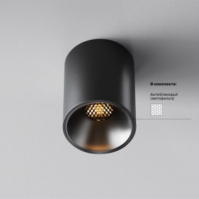 Накладной светильник Maytoni Alfa LED C064CL-8W2.7K-RD-B в Верхней Салде - verhnyaya-salda.ok-mebel.com | фото 2