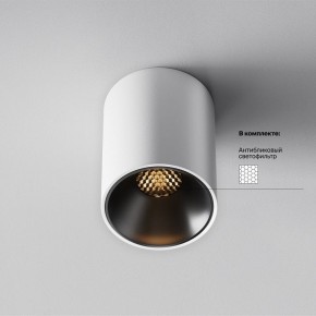 Накладной светильник Maytoni Alfa LED C064CL-8W2.7K-RD-WB в Верхней Салде - verhnyaya-salda.ok-mebel.com | фото 2
