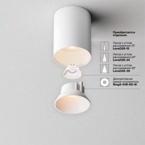 Накладной светильник Maytoni Alfa LED C064CL-8W2.7K-RD-WB в Верхней Салде - verhnyaya-salda.ok-mebel.com | фото 4