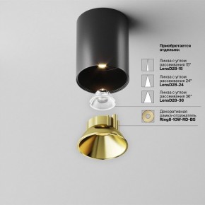 Накладной светильник Maytoni Alfa LED C064CL-8W3K-RD-B в Верхней Салде - verhnyaya-salda.ok-mebel.com | фото 3