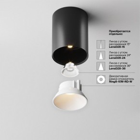 Накладной светильник Maytoni Alfa LED C064CL-8W3K-RD-B в Верхней Салде - verhnyaya-salda.ok-mebel.com | фото 4