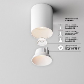 Накладной светильник Maytoni Alfa LED C064CL-8W3K-RD-WB в Верхней Салде - verhnyaya-salda.ok-mebel.com | фото
