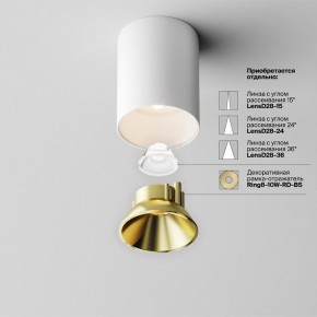 Накладной светильник Maytoni Alfa LED C064CL-8W3K-RD-WB в Верхней Салде - verhnyaya-salda.ok-mebel.com | фото 11