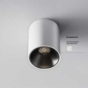 Накладной светильник Maytoni Alfa LED C064CL-8W4K-RD-WB в Верхней Салде - verhnyaya-salda.ok-mebel.com | фото 5