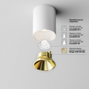 Накладной светильник Maytoni Alfa LED C064CL-8W4K-RD-WB в Верхней Салде - verhnyaya-salda.ok-mebel.com | фото 6