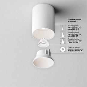 Накладной светильник Maytoni Alfa LED C064CL-8W4K-RD-WB в Верхней Салде - verhnyaya-salda.ok-mebel.com | фото 7