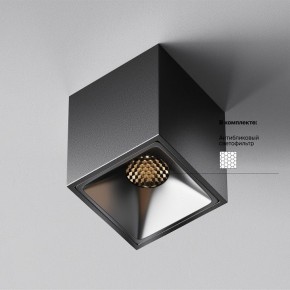 Накладной светильник Maytoni Alfa LED C065CL-8W3K-SQ-B в Верхней Салде - verhnyaya-salda.ok-mebel.com | фото 5