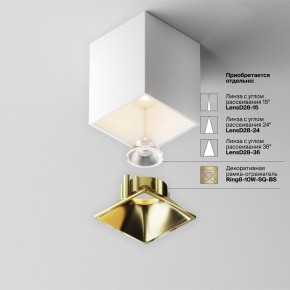 Накладной светильник Maytoni Alfa LED C065CL-8W3K-SQ-WB в Верхней Салде - verhnyaya-salda.ok-mebel.com | фото 7