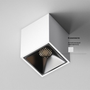 Накладной светильник Maytoni Alfa LED C065CL-8W4K-SQ-WB в Верхней Салде - verhnyaya-salda.ok-mebel.com | фото 5