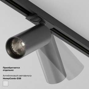 Накладной светильник Maytoni Focus LED TR032-4-5WTW-M-DSZ-B в Верхней Салде - verhnyaya-salda.ok-mebel.com | фото 5