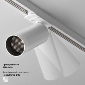 Накладной светильник Maytoni Focus LED TR032-4-5WTW-M-DSZ-W в Верхней Салде - verhnyaya-salda.ok-mebel.com | фото 6