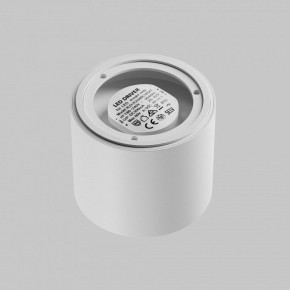 Накладной светильник Maytoni Lens C217CL-15W3K-W в Верхней Салде - verhnyaya-salda.ok-mebel.com | фото 4