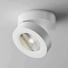 Накладной светильник Maytoni Magic C022CL-12W4K-W-1 в Верхней Салде - verhnyaya-salda.ok-mebel.com | фото 2