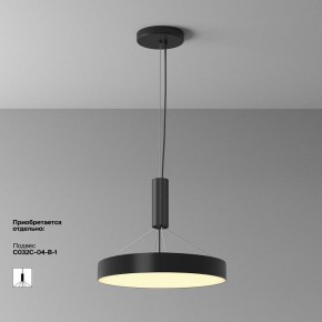 Накладной светильник Maytoni Zon C032CL-45W2.7K-RD-B в Верхней Салде - verhnyaya-salda.ok-mebel.com | фото 7