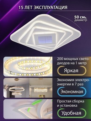 Накладной светильник Natali Kovaltseva PALACE LED LAMPS 81112/4C в Верхней Салде - verhnyaya-salda.ok-mebel.com | фото 5