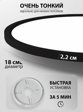 Накладной светильник Natali Kovaltseva PLAIN LED LAMPS 81114/1C в Верхней Салде - verhnyaya-salda.ok-mebel.com | фото 6