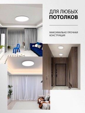 Накладной светильник Natali Kovaltseva PLAIN LED LAMPS 81114/4C в Верхней Салде - verhnyaya-salda.ok-mebel.com | фото 5