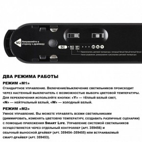 Накладной светильник Novotech Easy 359460 в Верхней Салде - verhnyaya-salda.ok-mebel.com | фото 4