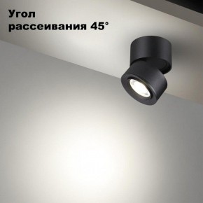 Накладной светильник Novotech Eddy 358946 в Верхней Салде - verhnyaya-salda.ok-mebel.com | фото 3