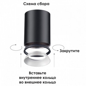 Накладной светильник Novotech Unite 370531 в Верхней Салде - verhnyaya-salda.ok-mebel.com | фото 3