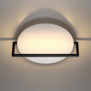 Накладной светильник Odeon Light Next 7015/15WL в Верхней Салде - verhnyaya-salda.ok-mebel.com | фото 4