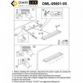 Накладной светильник Omnilux Rugliana OML-09801-05 в Верхней Салде - verhnyaya-salda.ok-mebel.com | фото 9