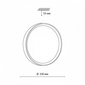 Накладной светильник Sonex Woodi 7603/CL в Верхней Салде - verhnyaya-salda.ok-mebel.com | фото 7