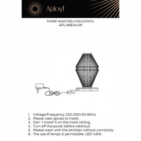 Настольная лампа декоративная Aployt Dzhakket APL.068.04.09 в Верхней Салде - verhnyaya-salda.ok-mebel.com | фото 3