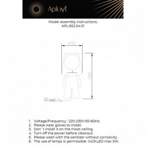 Настольная лампа декоративная Aployt Kosett APL.652.04.01 в Верхней Салде - verhnyaya-salda.ok-mebel.com | фото 2