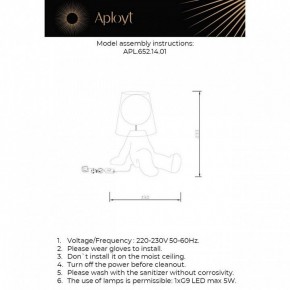 Настольная лампа декоративная Aployt Kosett APL.652.14.01 в Верхней Салде - verhnyaya-salda.ok-mebel.com | фото 2